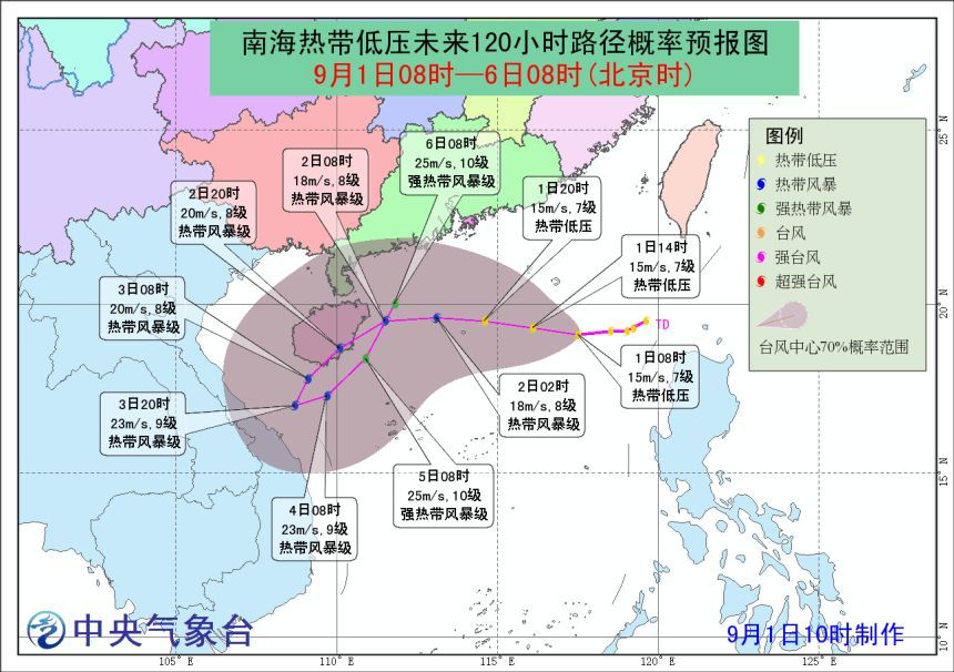 台风最新动态，多方观点分析、个人立场与动态更新