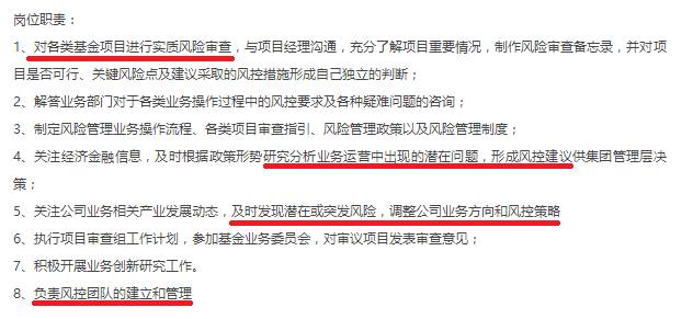 监理招聘网最新招聘信息探析，观点下的观察与深度思考