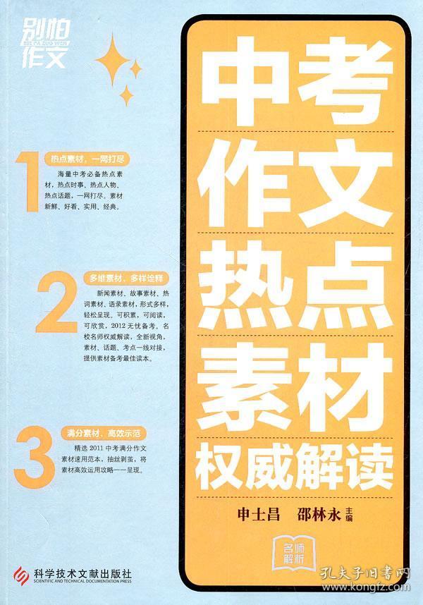 三肖三期必出特肖资料,专业解读评估_AXJ55.654原汁原味版