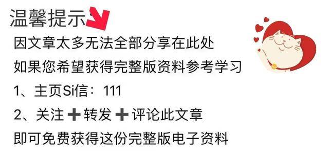 100准免费资料,理论考证解析_FYQ55.255收藏版