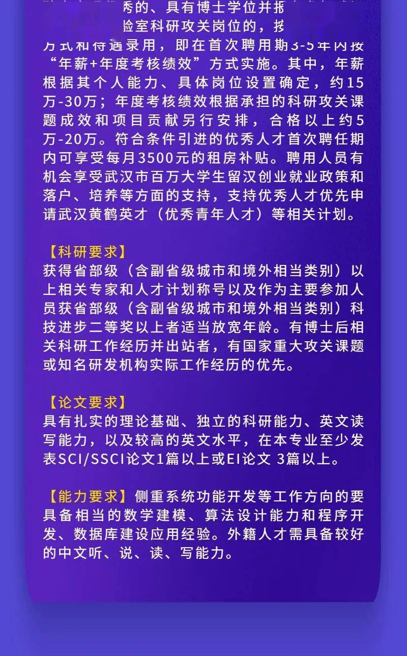 英才网最新招聘信息揭秘，启程探索自然美景的职业之旅！