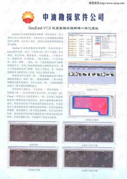 澳门九五资科网最新版本更新内容,具象化表达解说_UKF55.429艺术版