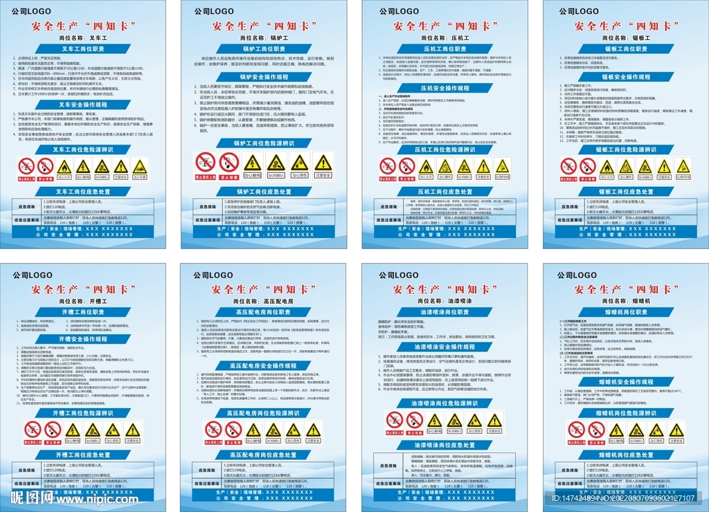 49库图新澳2024,安全设计方案评估_TTX55.888设计师版