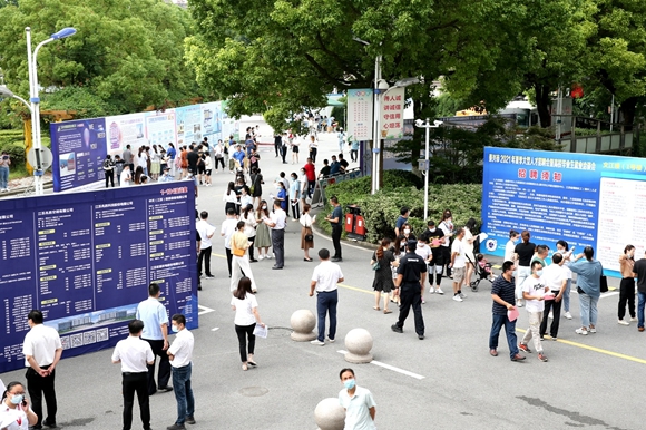 泰兴人才网最新招聘，启程人生新篇章，拥抱自信与成就，学习变化助力职业发展