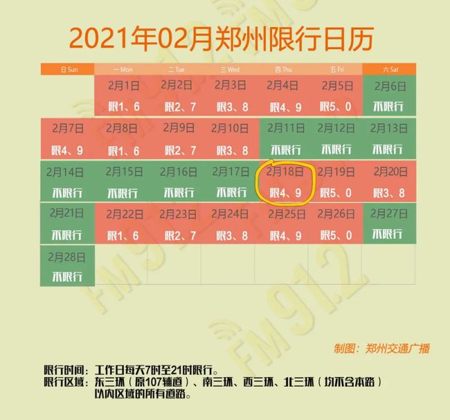 2024年11月 第121页