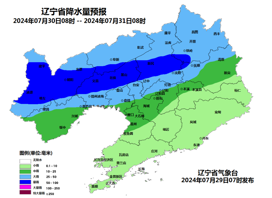 铁岭最新天气预报更新通知