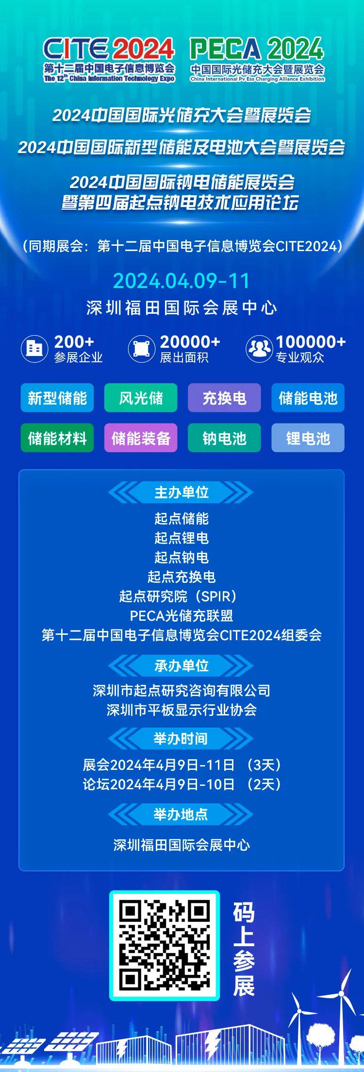 2024新奥精准资料免费,高效运行支持_VYT55.707幽雅版