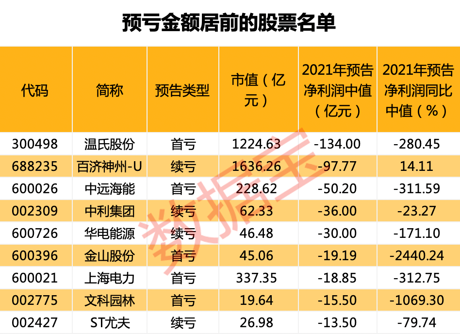 新澳门2024今晚开码公开,精细化实施分析_CJN55.917冷静版