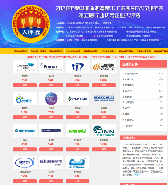 澳门六网站资料查询2022年开奖结果,标准执行具体评价_QCH55.976先锋版