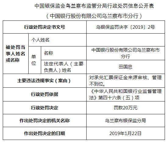 2024澳门精准正版图库,担保计划执行法策略_YEI55.908远光版