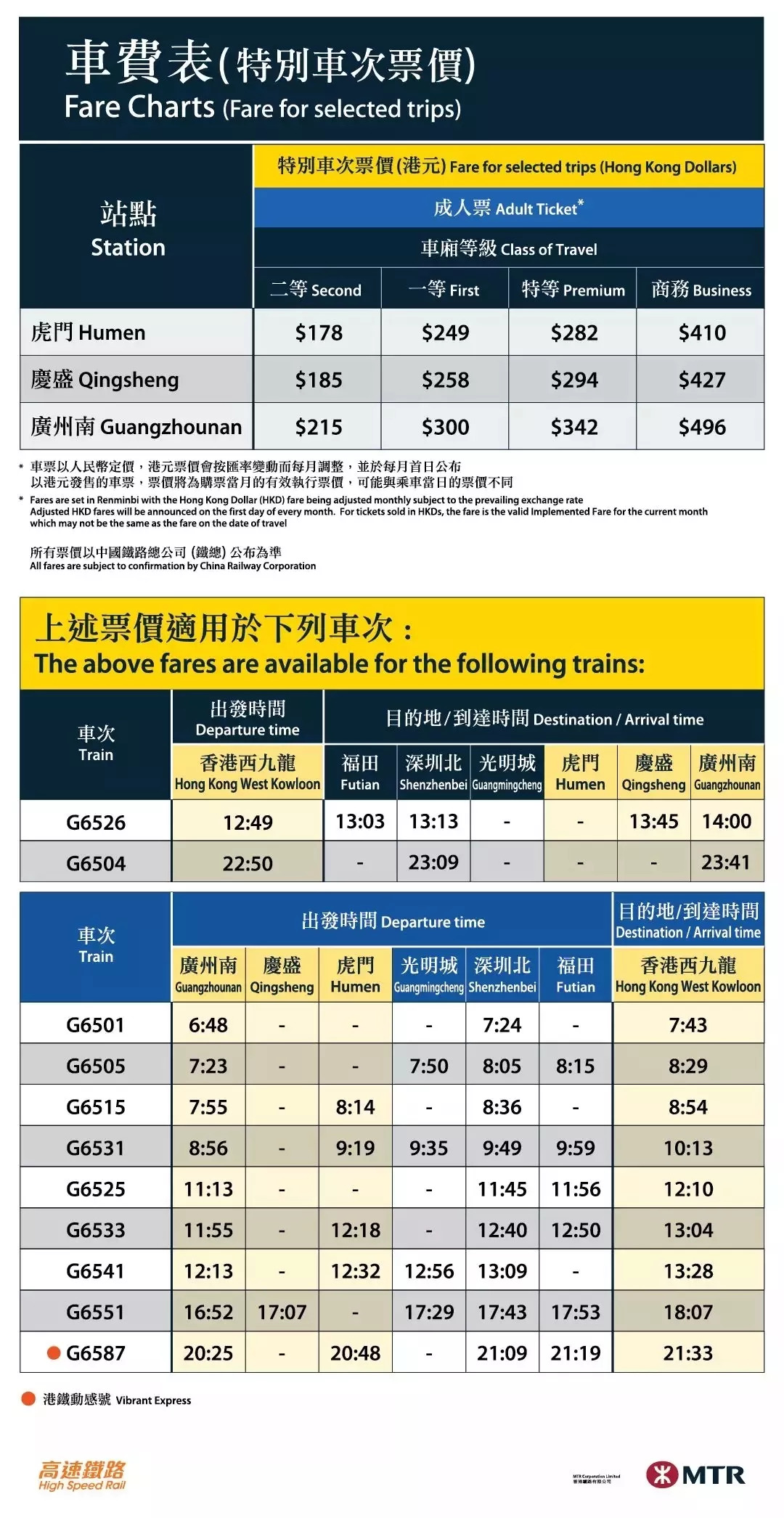 2024年11月 第91页