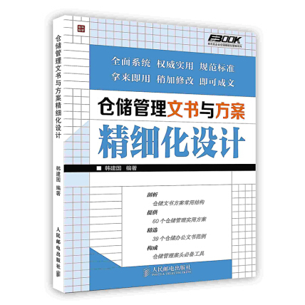 新澳门现场开奖直播,精细化方案决策_SXR55.557设计师版