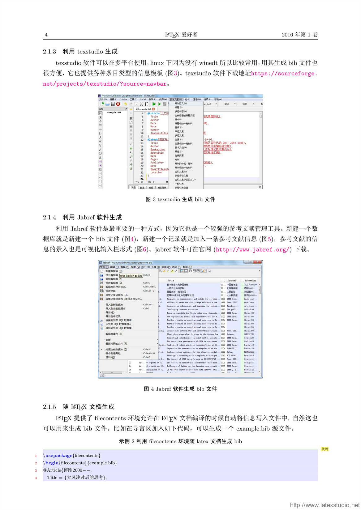 二四六澳彩图库资料大全一,稳固执行方案计划_WRH55.915环境版