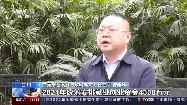 苍溪在线最新招聘信息，工作之喜与友情的交织温暖职场人生