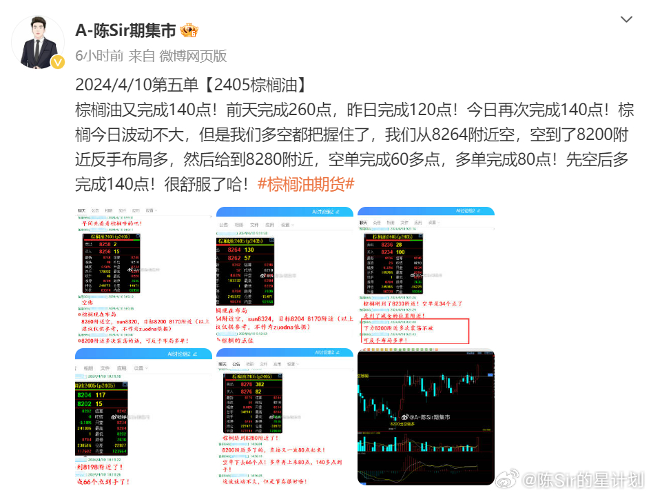 2024赌神一肖一码,系统评估分析_JBW55.180采购版