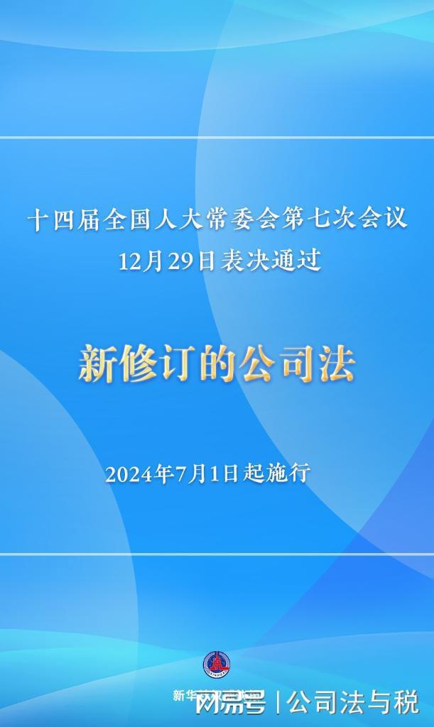 新澳门最精准正最精准龙门,快速实施解答研究_MMV55.288工具版