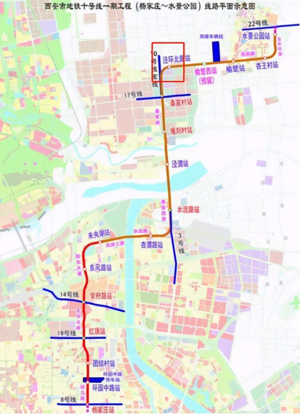 西安地铁10号线最新消息,西安地铁10号线最新消息