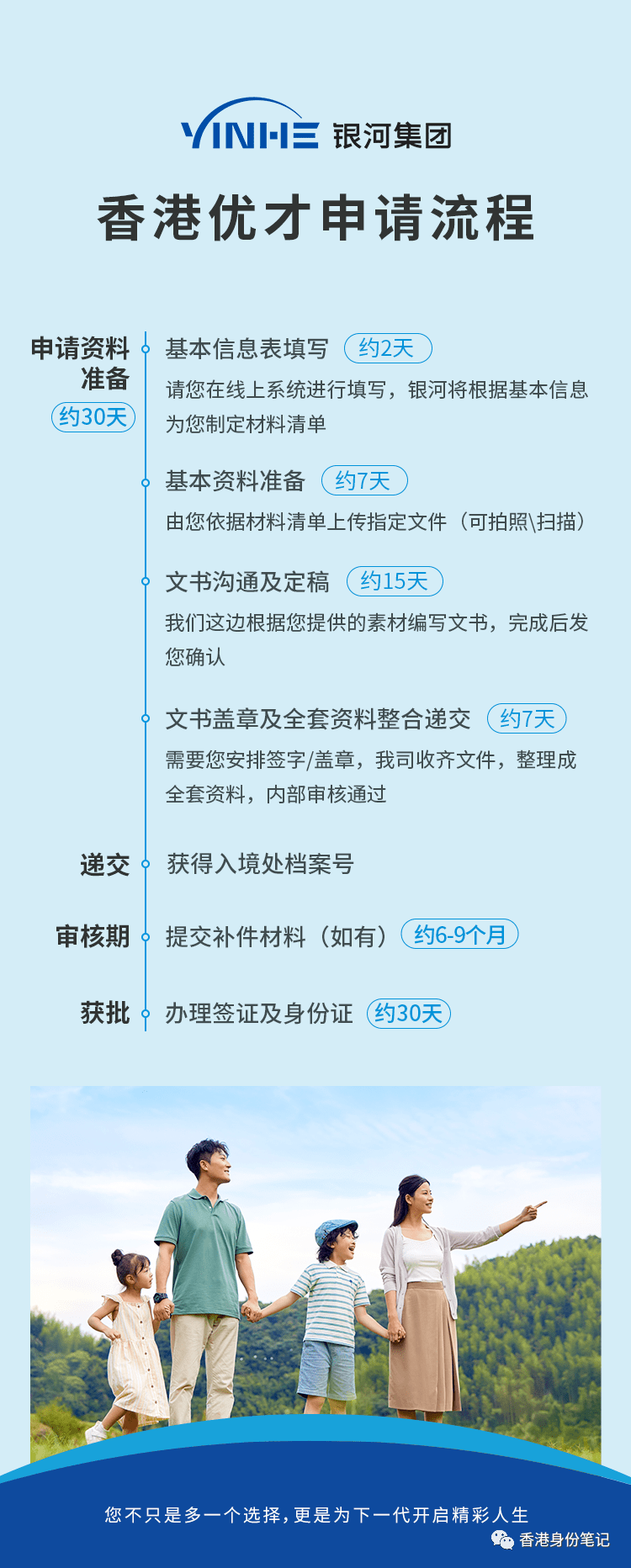 香港最准100%中特资料,灵活执行方案_MWO55.180快捷版