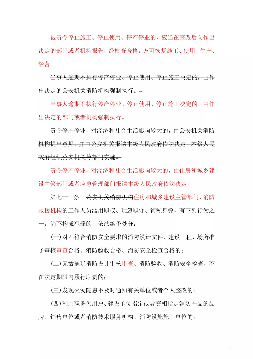 刑事诉讼法最新解读，洞悉法律变革的核心内容！