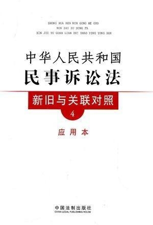 民事诉讼法最新更新，科技力量重塑法治生活新篇章