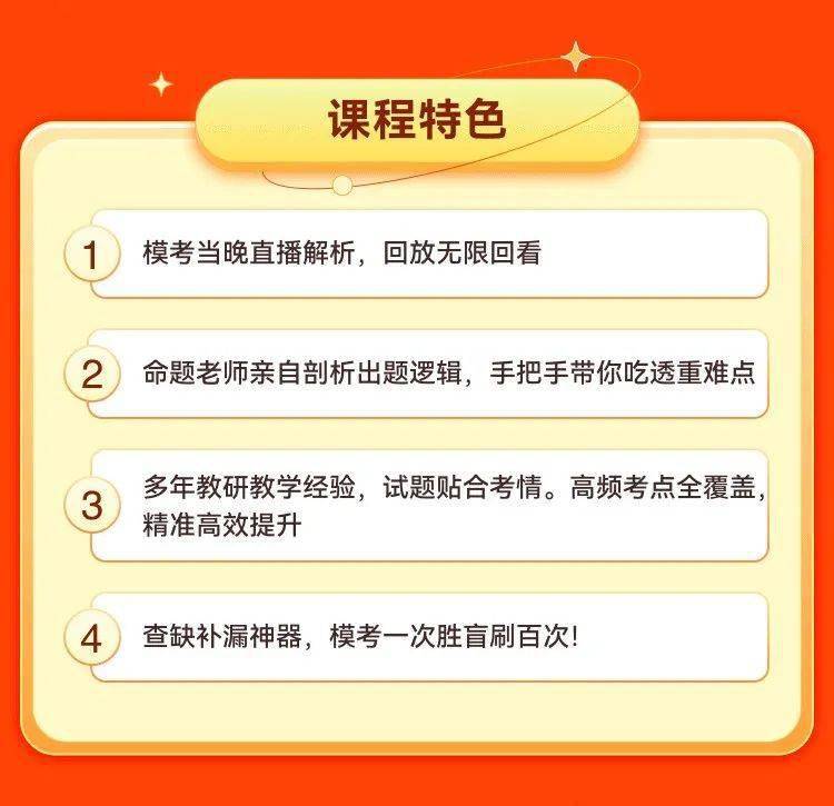 大众网一肖中特,精细评估方案_BUG55.619教育版