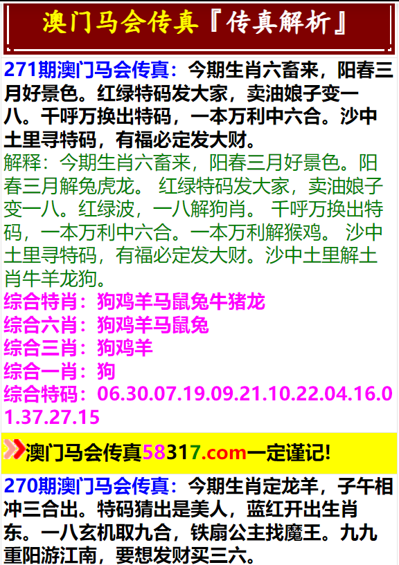 澳门马会传真资料获取方法,高效计划实施_GKC55.854多媒体版