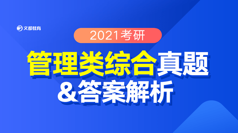 新奥管家婆免费资料2O24,决策信息解释_IPS55.624真实版