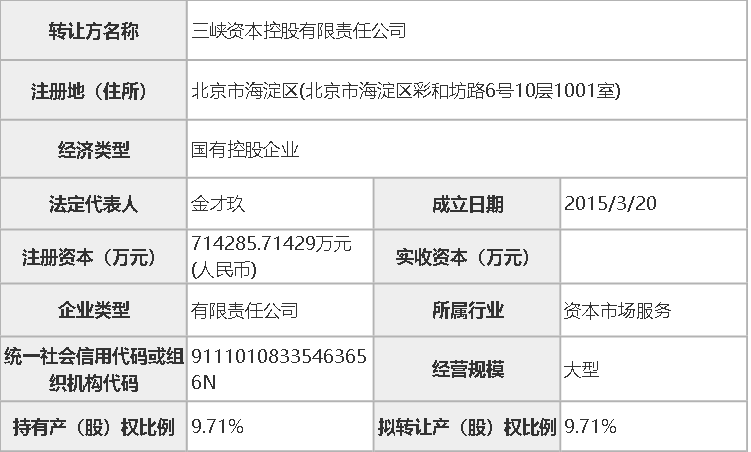 澳门今晚开奖结果是什么优势,连贯性方法执行评估_FAT55.457迷你版