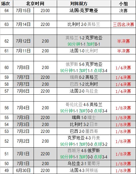 2024年11月 第28页