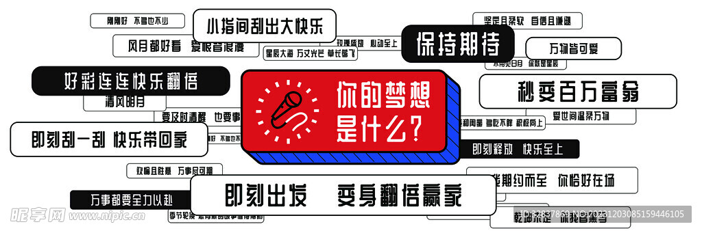 2020年管家婆免费资料大全,全面实施策略设计_ATO55.743智巧版