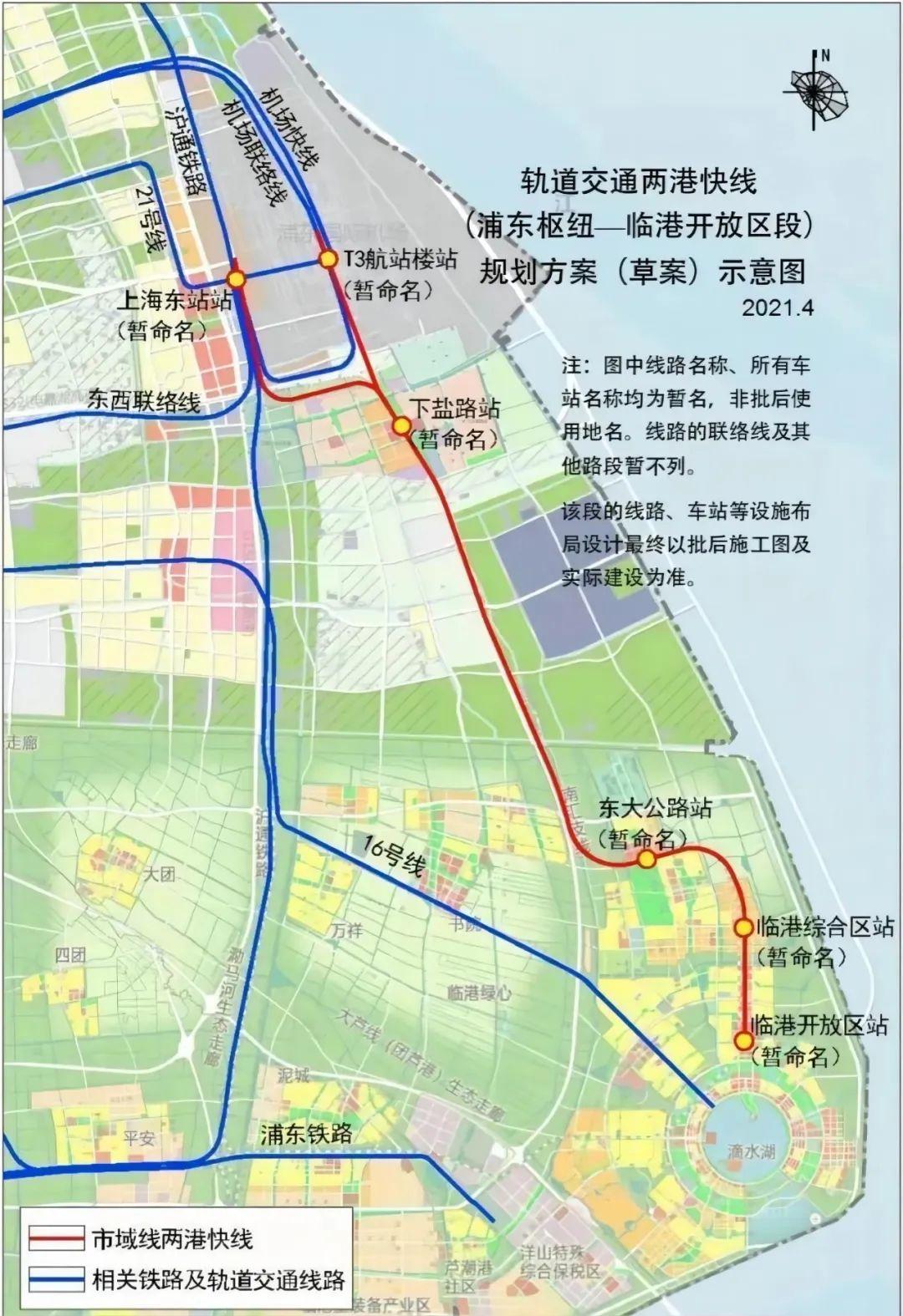 上海地铁线路图最新全面解析，轨道交通网络一览无余