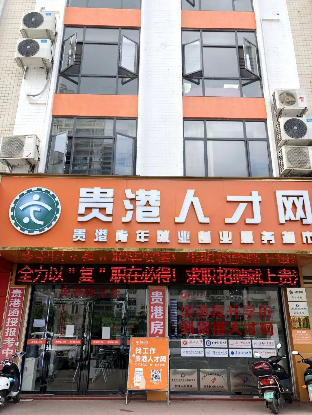 衡阳人才网最新招聘揭秘，小巷独特小店等你来探