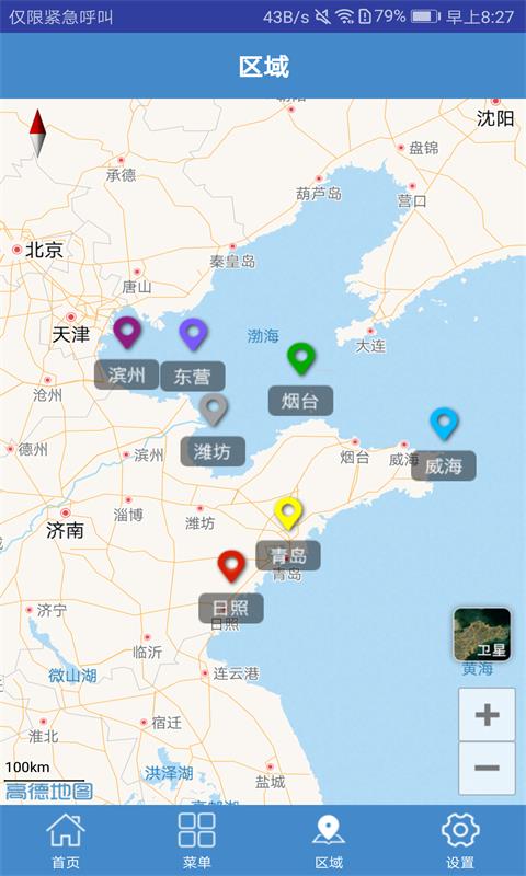 山东海洋天气预报最新,山东海洋天气预报最新，逐浪前行，成就无限可能