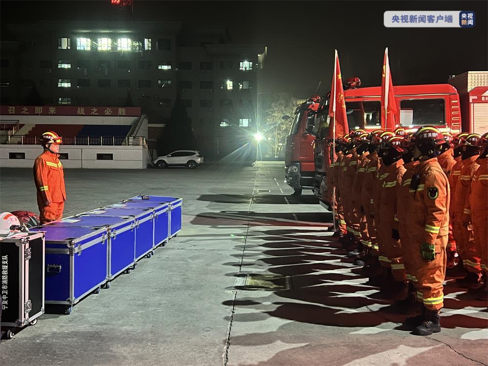 宁夏地震最新,宁夏地震最新动态，历史背景、重要事件与当代影响