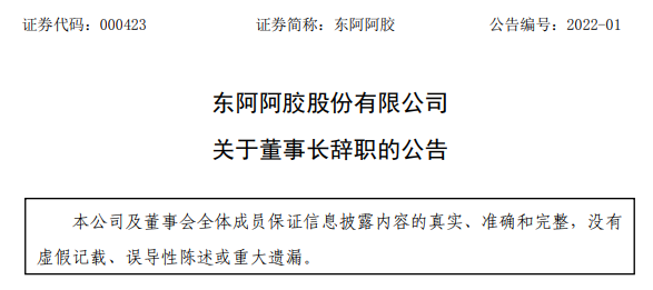 和邦生物最新动态，变化中的学习助力自信与成就铸就