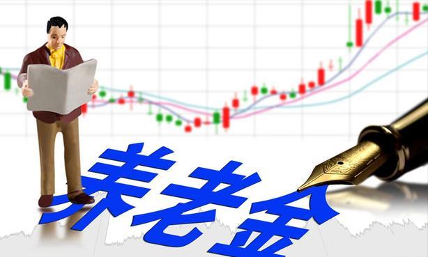 2022年退休金调整最新消息概览