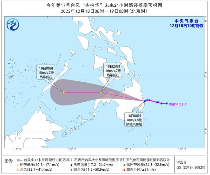 17号台风最新路径及步骤指南