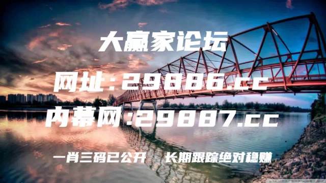 新澳门49图资料,专业数据解释设想_TWX78.604社交版