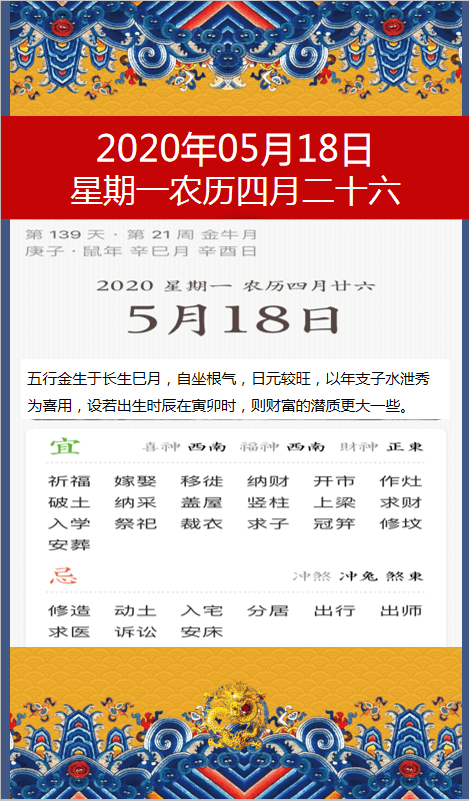 二四六管家婆期期准免费资料,专业数据点明方法_WJD78.680同步版，2024老奥历史开奖记录