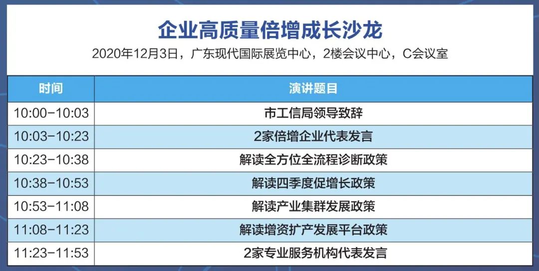 广东八二站92941cc,持续性实施方案_IFG78.364体现版