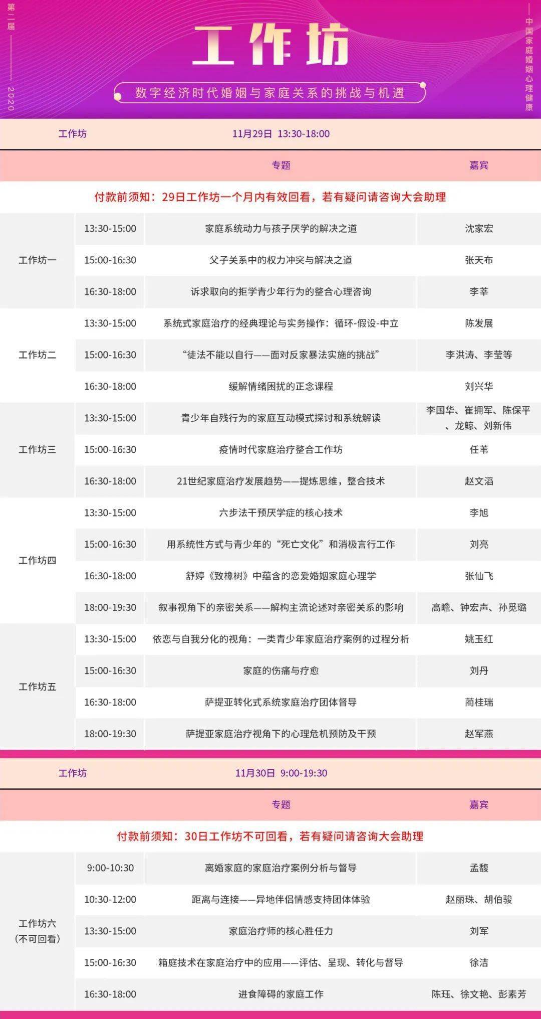 王中王100%期准一肖专家分析,持续性实施方案_JMY78.178智巧版