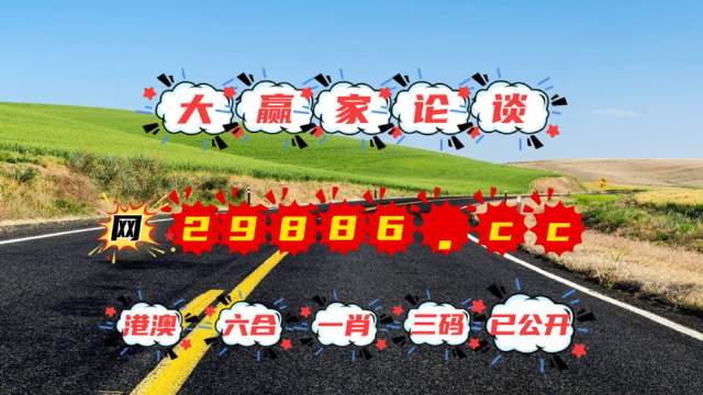 今晚一肖一码澳门一肖com,管理措施_CIW78.845未来版