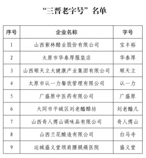 2024年八二站免费资料,社会承担实践战略_QOB78.954连续版，香港正版免费资料大全2017年