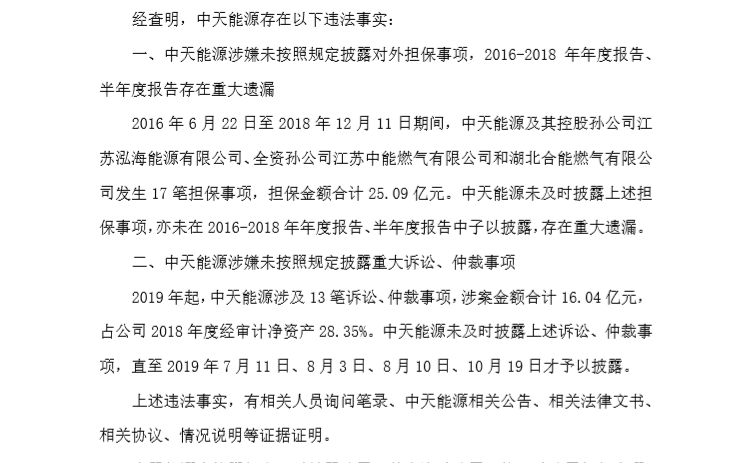 新奥天天免费资料单双中特,社会责任法案实施_MQG78.546梦想版