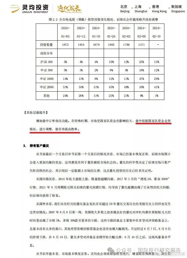 新澳门正版免费大全,连贯性方法执行评估_HMQ78.105户外版