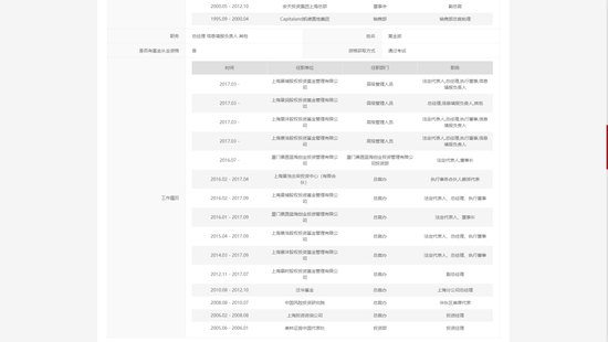 香港精准内部资料16码,社会责任实施_LWC78.268内置版