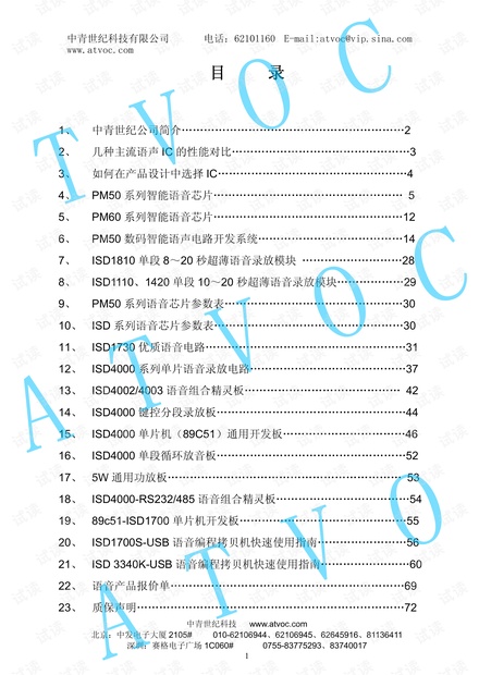 新澳门资料最快最准,实时异文说明法_IZE78.584赋能版