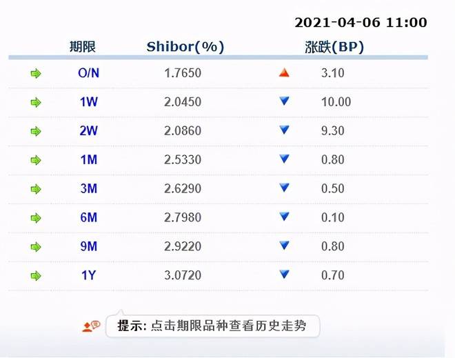 今晚新澳门开奖结果查询9+,理论考证解析_WLG78.746闪电版，龙门最快最精准免费资料