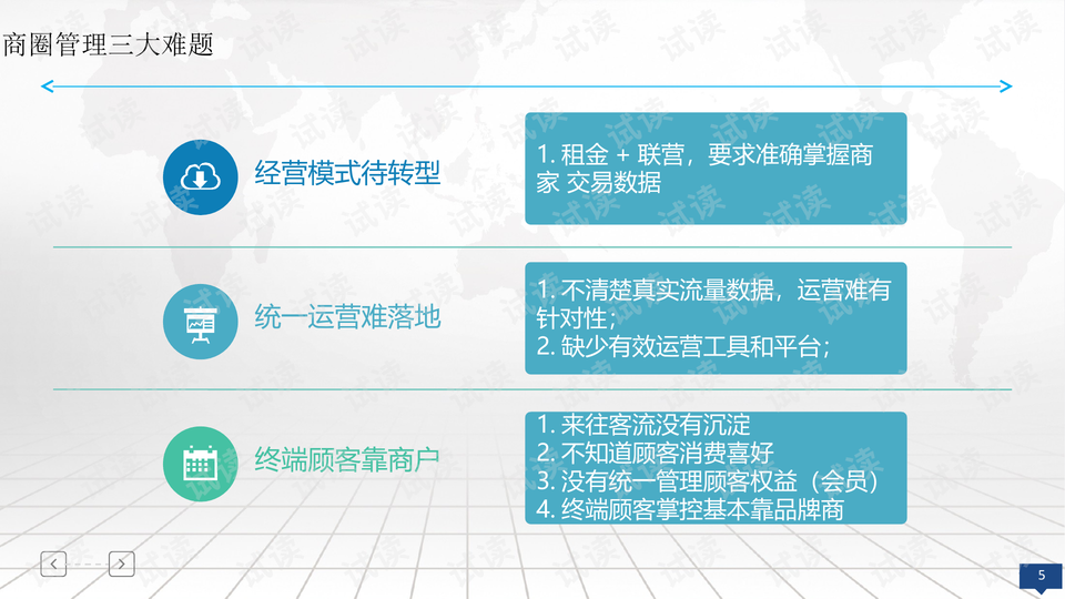 新澳六最准精彩资料,数据导向计划_DCL78.426模块版 澳门三码三码精准