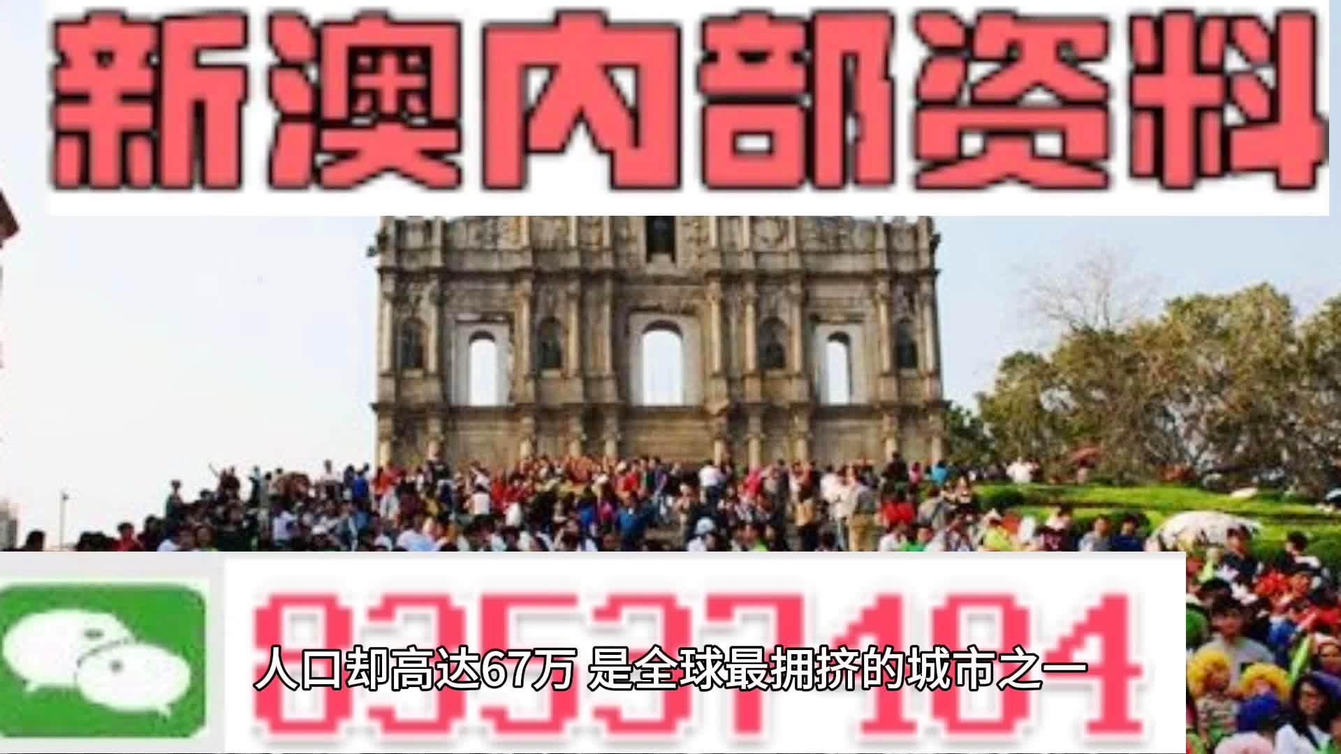 澳门金钥匙12码资料,最新数据挖解释明_SJY78.328感知版，新澳内部资料精准一码免费